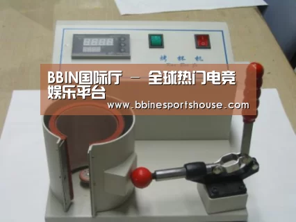 BBIN登录案例展示六(图1)