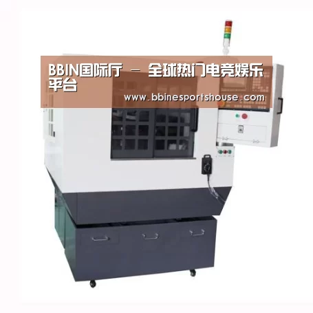 BBIN登录产品名称一