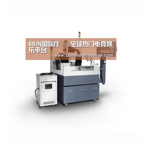 BBIN登录产品名称四
