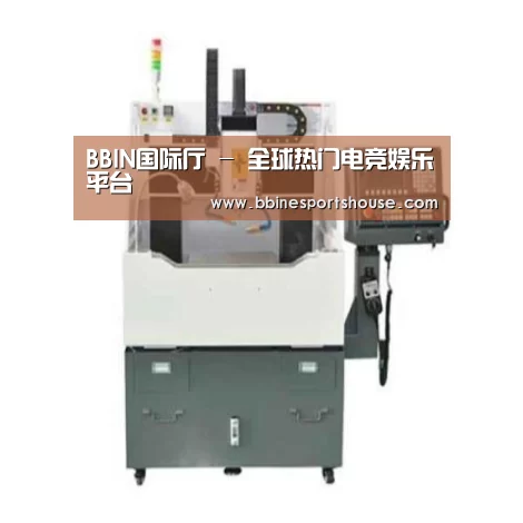 BBIN登录产品名称一