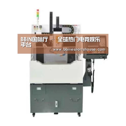 BBIN登录产品名称二