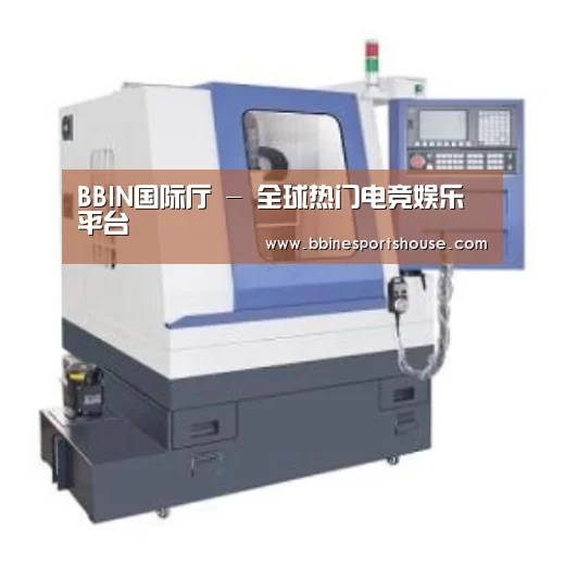 BBIN登录产品名称四