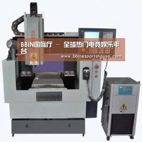 BBIN登录产品名称二