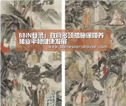 BBIN国际厅