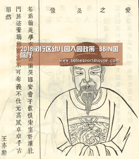 BBIN登录