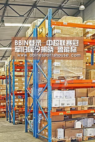 BBIN登录-中超联赛冠军归属今揭晓 鲁能称不帮北京不伤广州(图1) BBIN登录